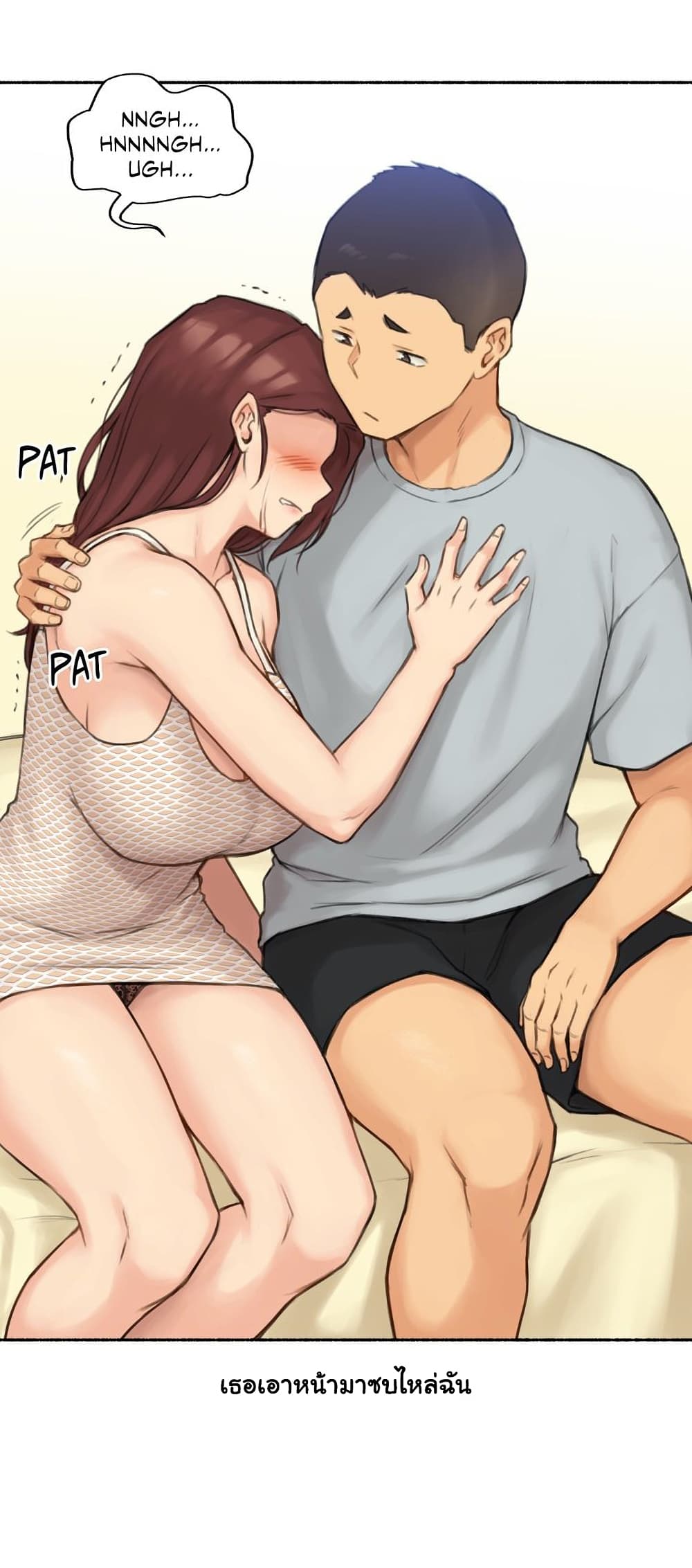 Sexual Exploits page 10