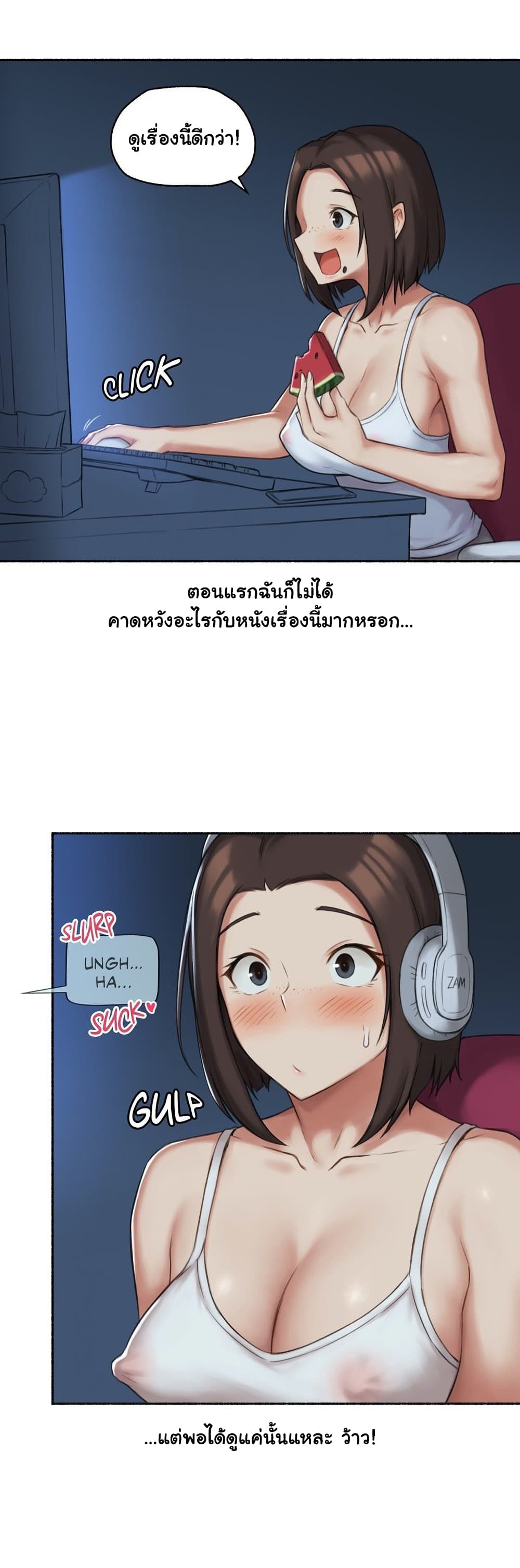 Sexual Exploits page 9