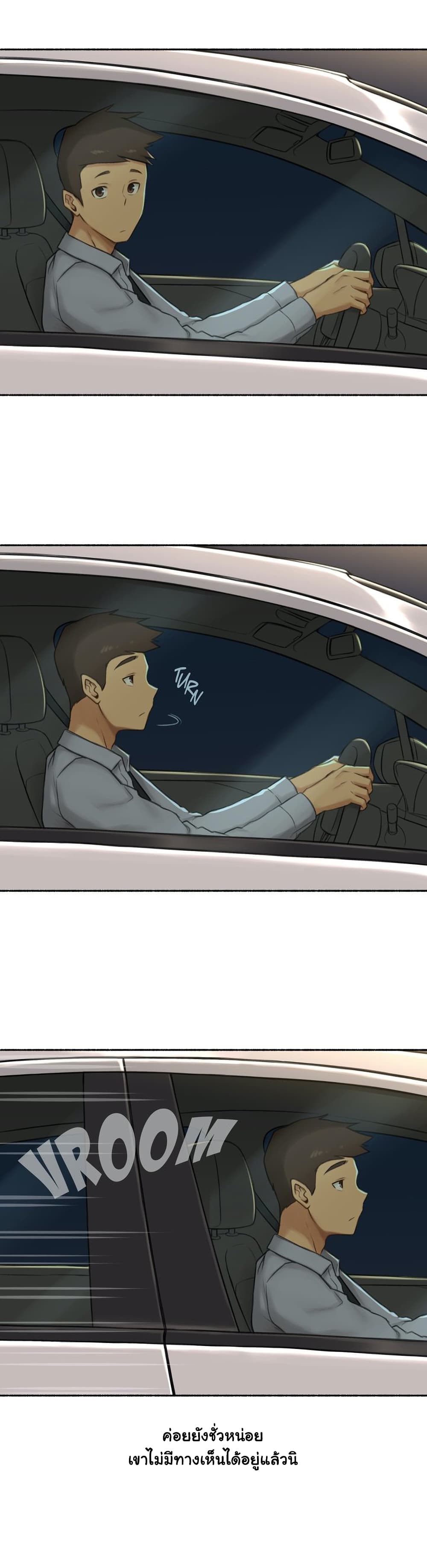 Sexual Exploits page 8