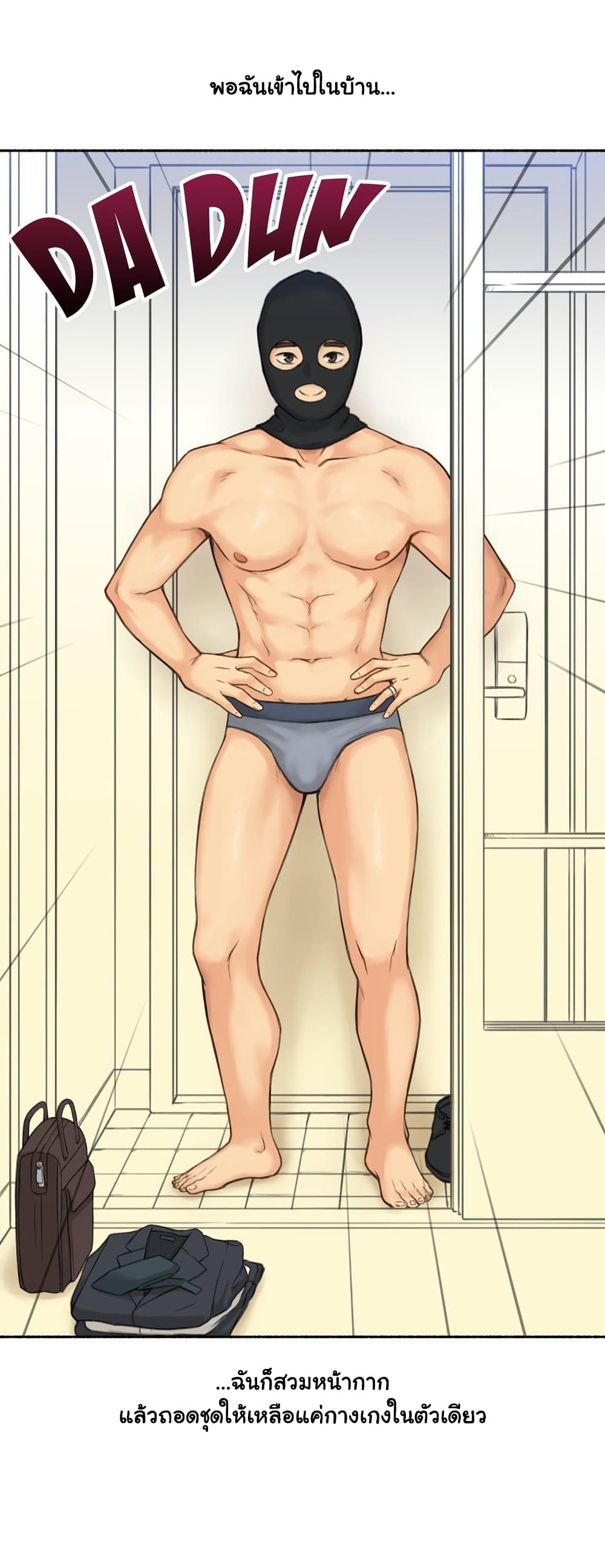 Sexual Exploits page 10