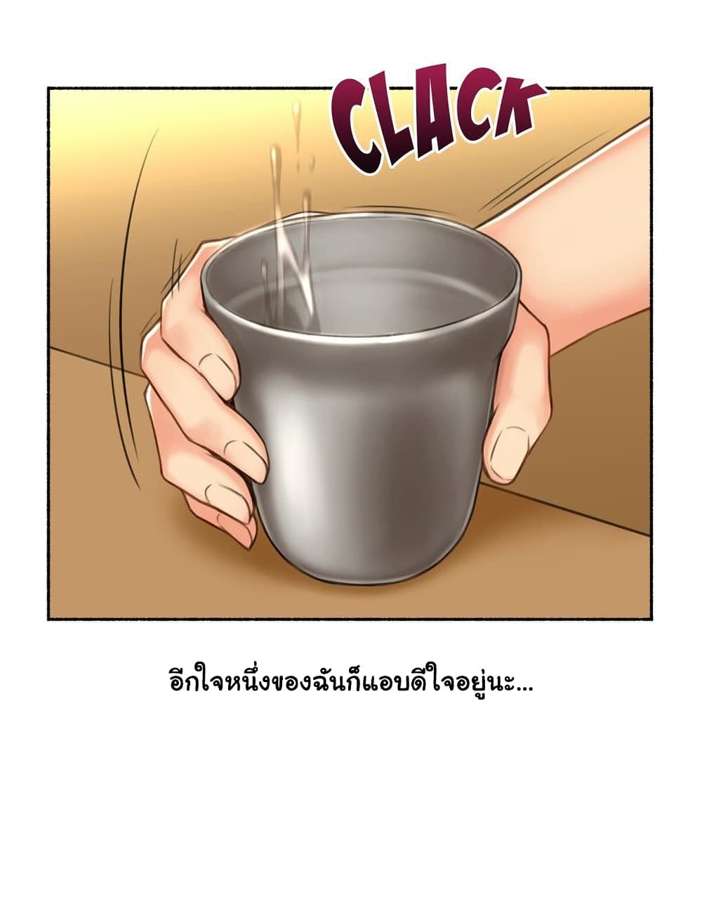 Sexual Exploits page 7