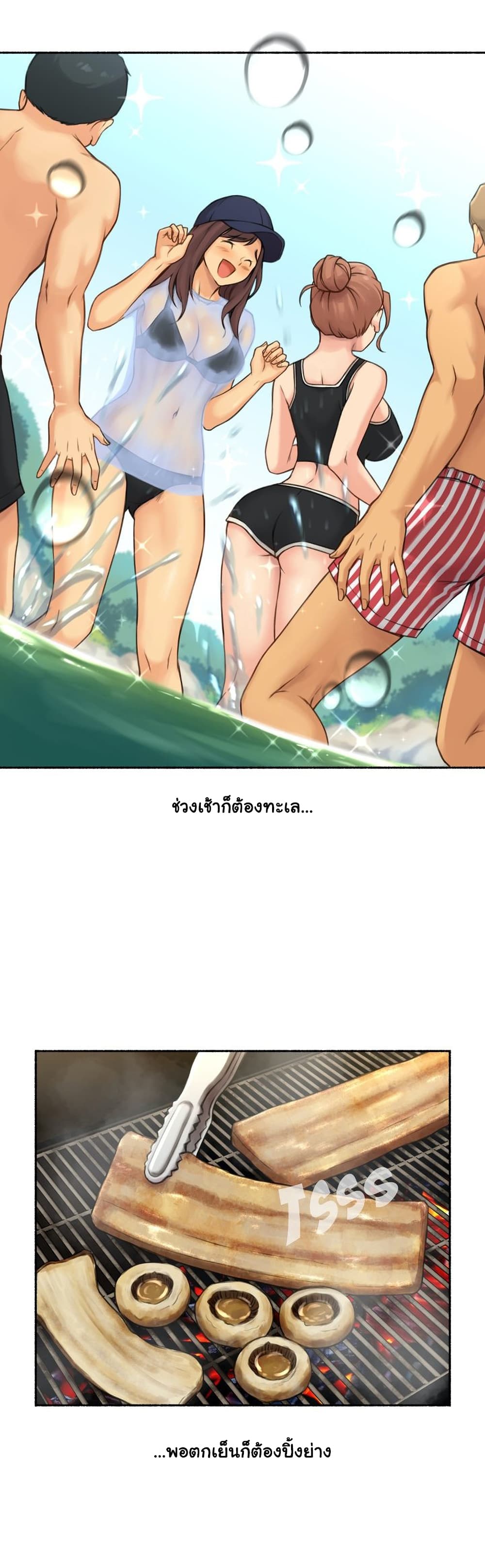 Sexual Exploits page 5