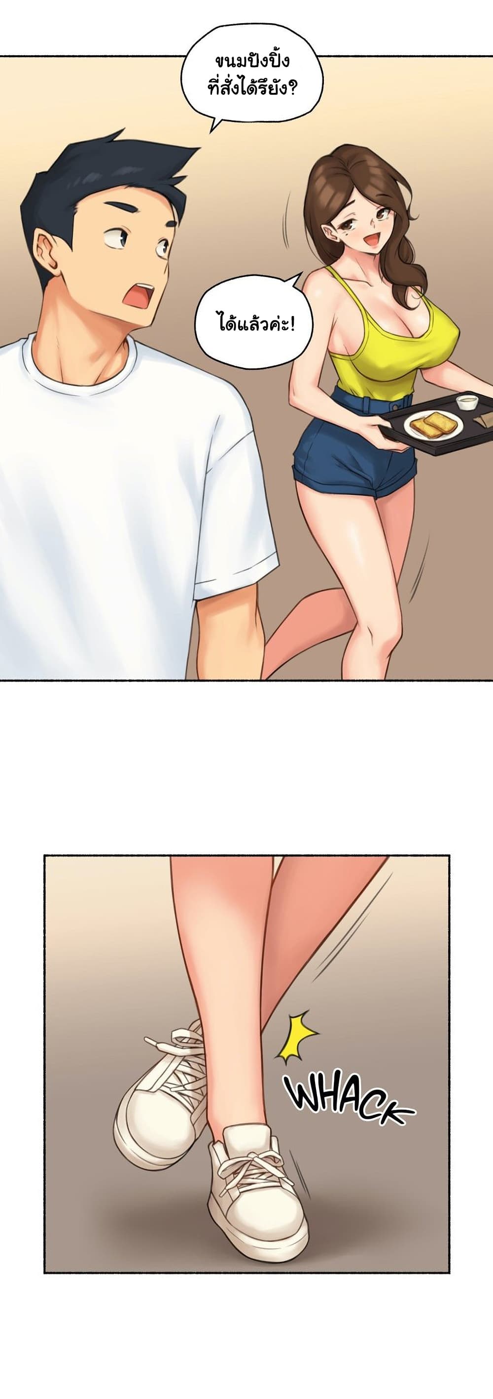 Sexual Exploits page 5