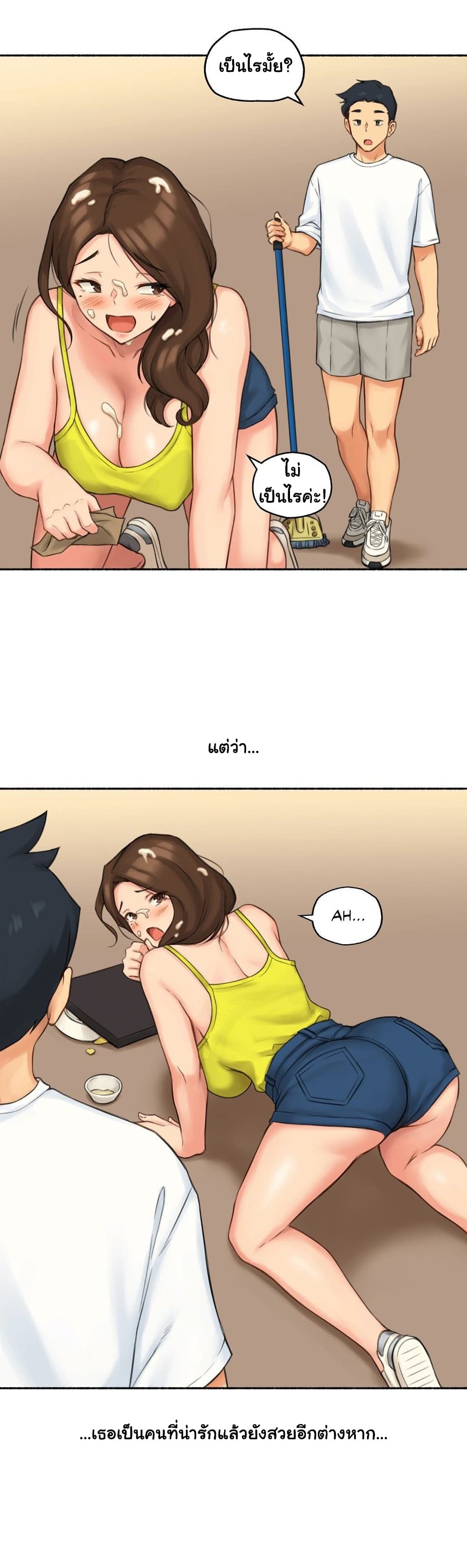 Sexual Exploits page 8