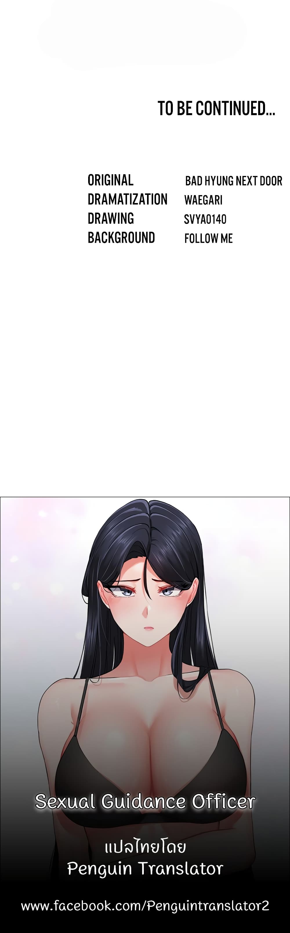 Sexual Guidance Officer page 60