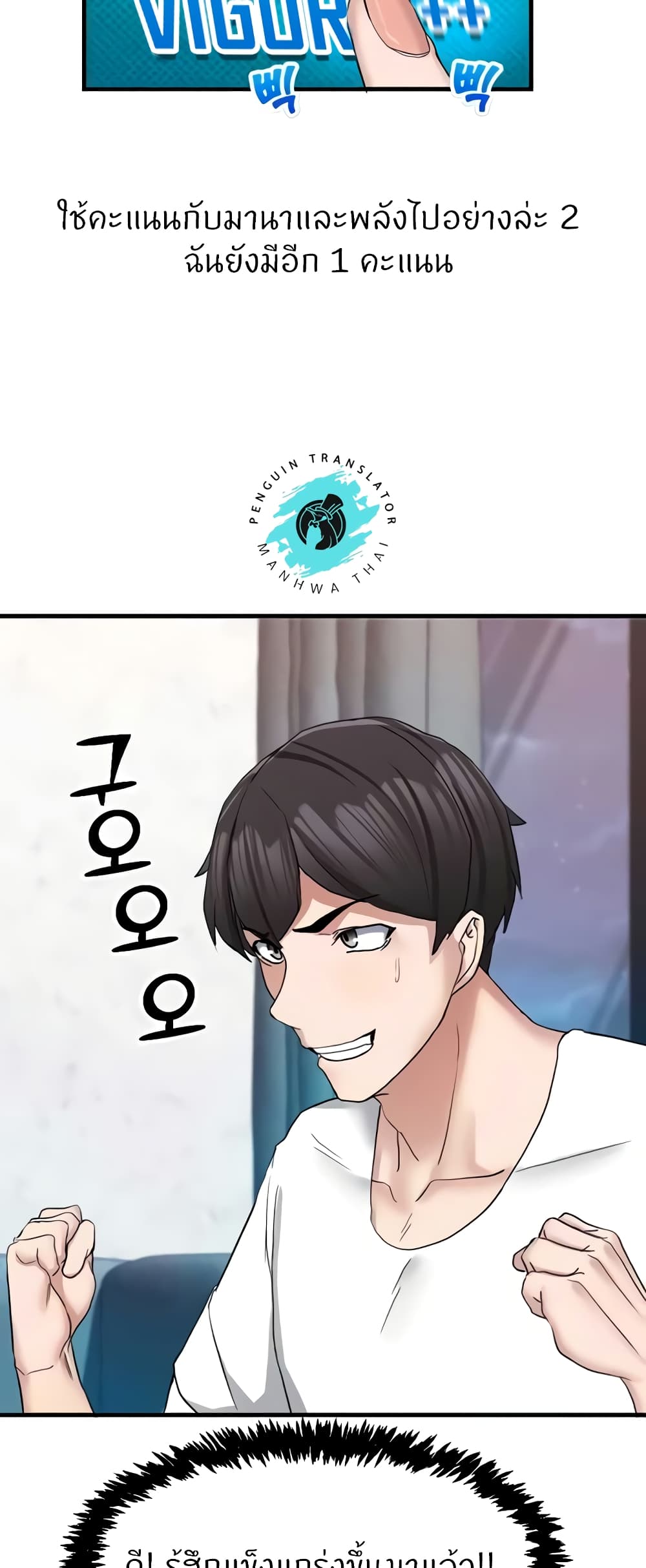 Sexual Guidance Officer page 46
