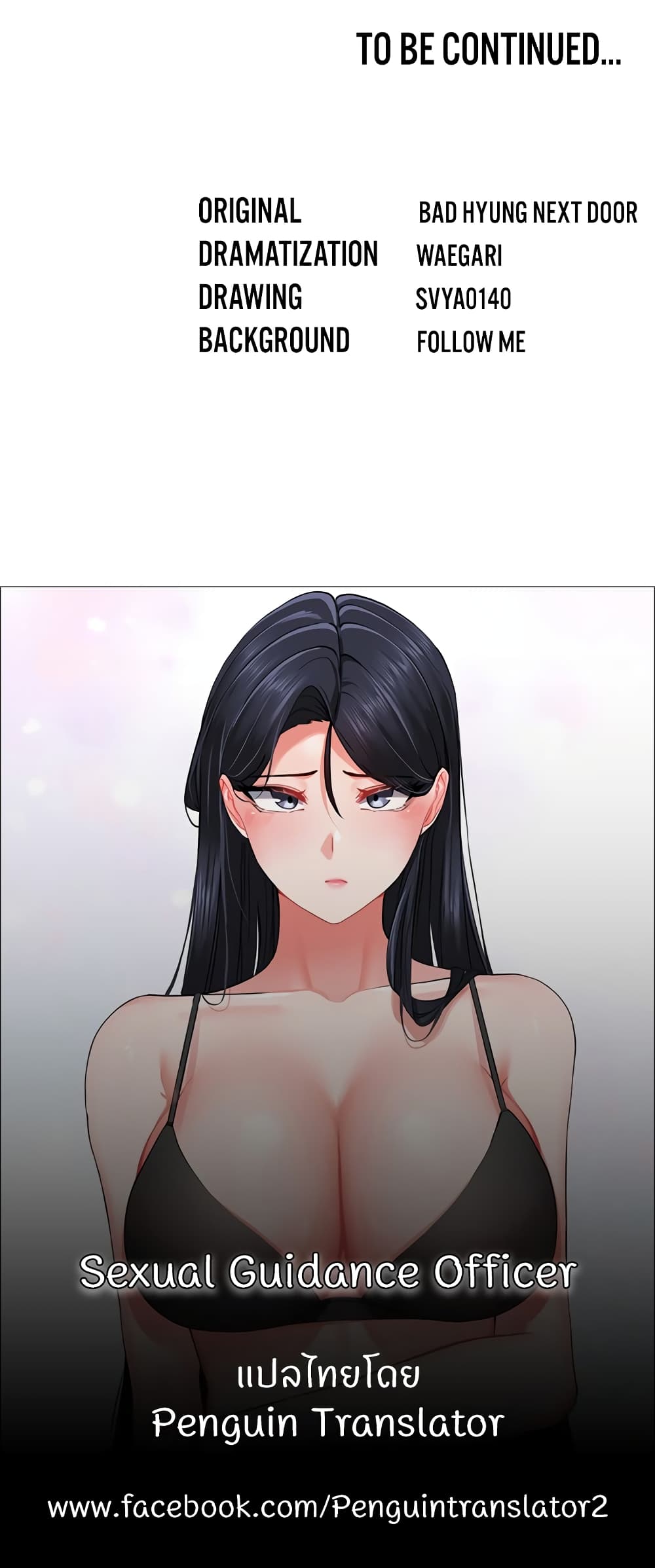 Sexual Guidance Officer page 60
