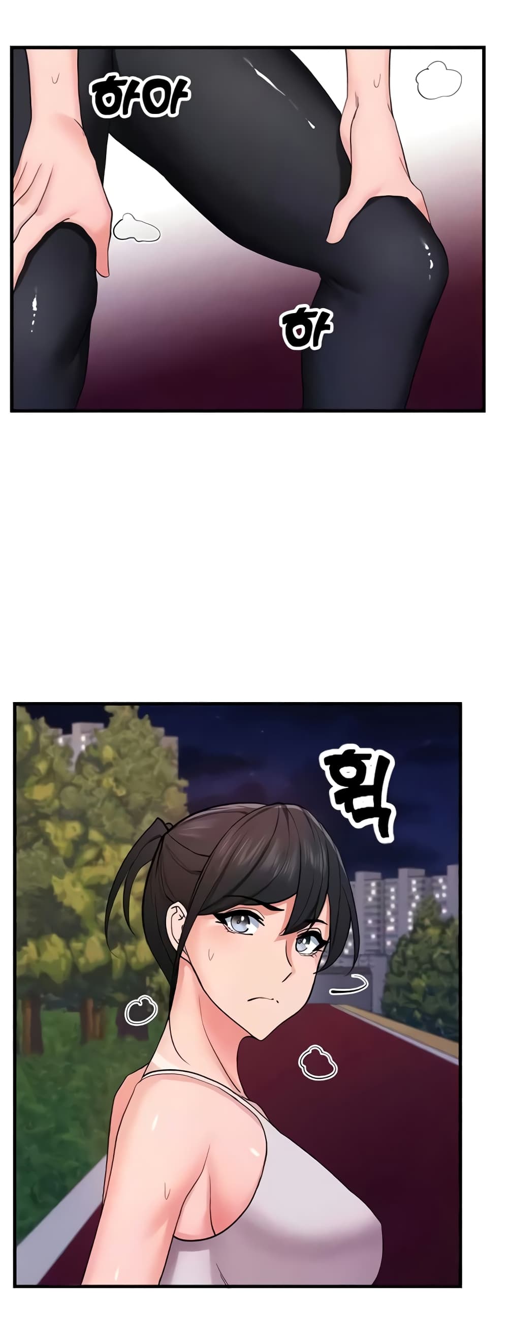 Sexual Guidance Officer page 13