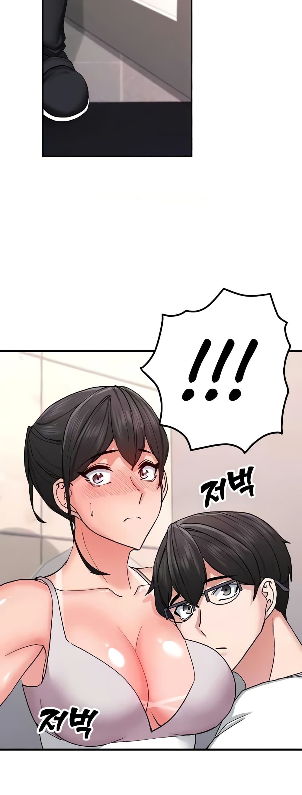 Sexual Guidance Officer page 54