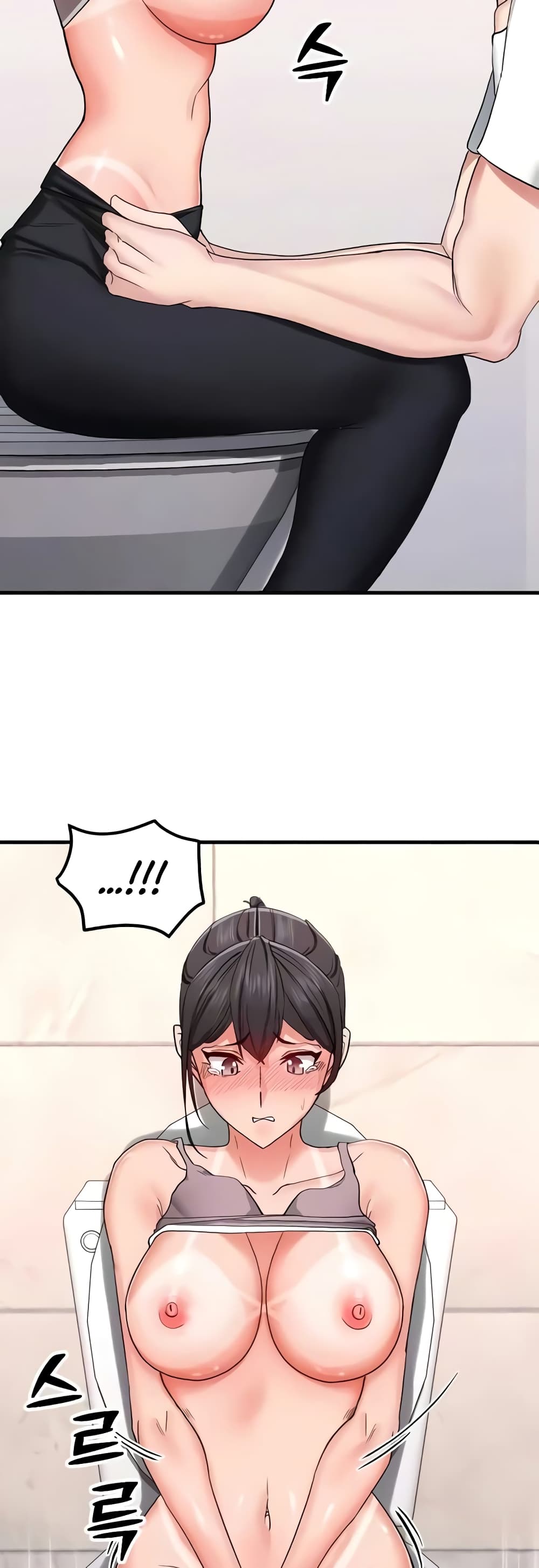 Sexual Guidance Officer page 24
