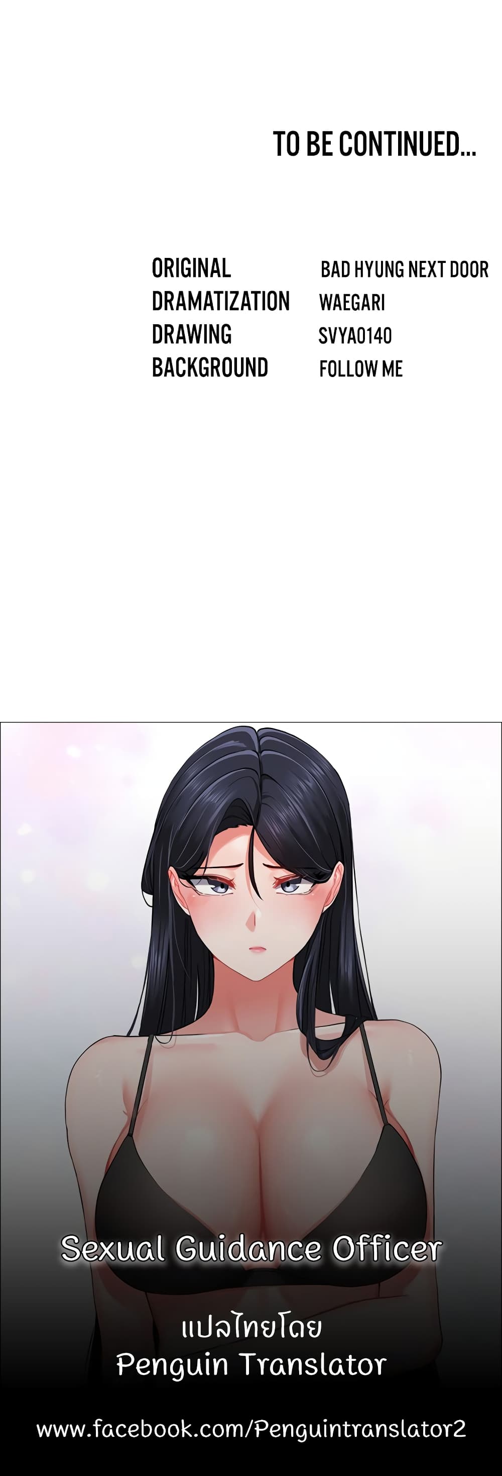 Sexual Guidance Officer page 60