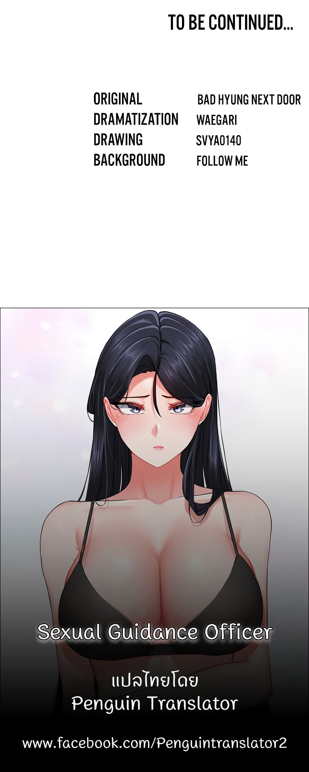 Sexual Guidance Officer page 60