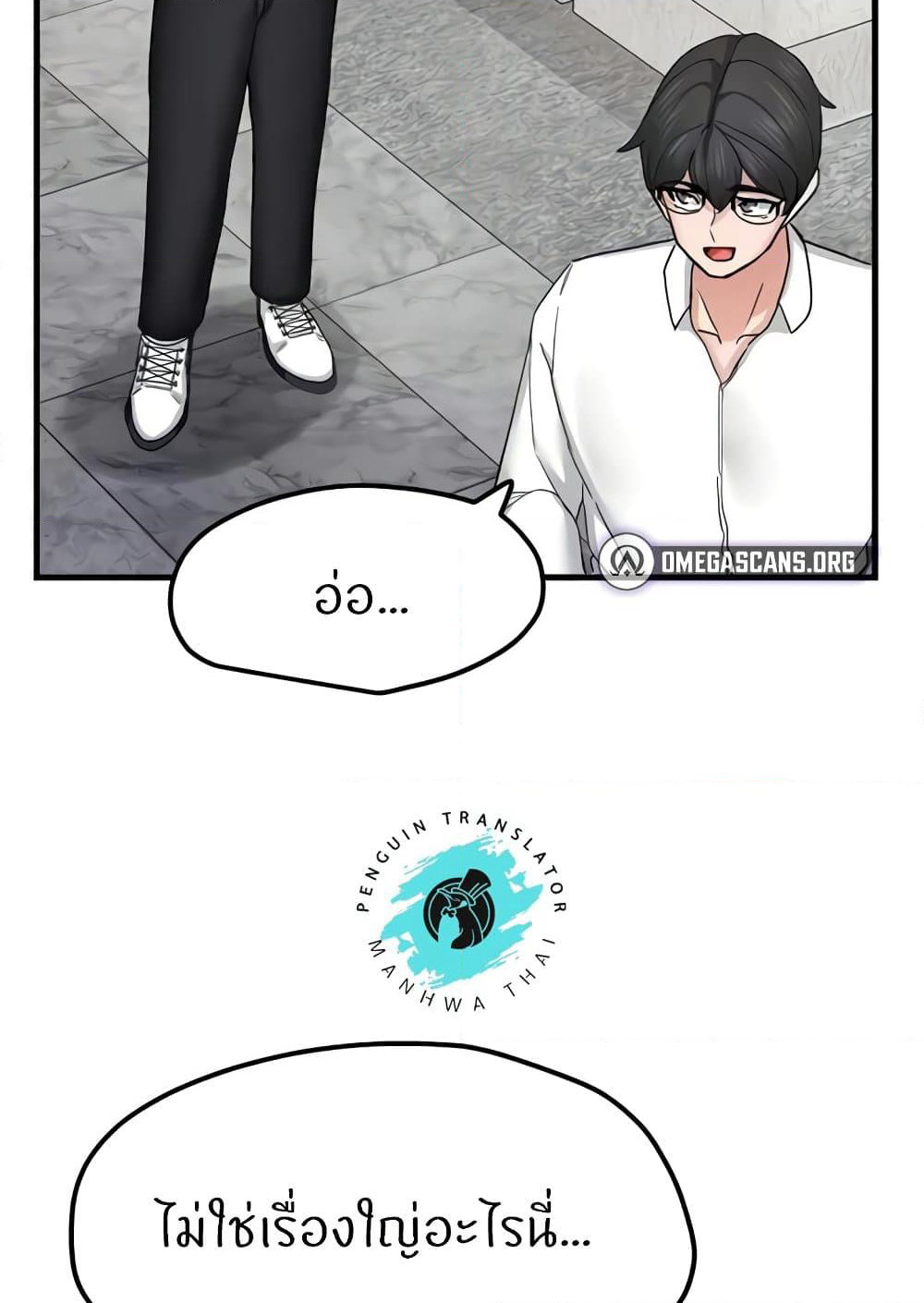 Sexual Guidance Officer page 35