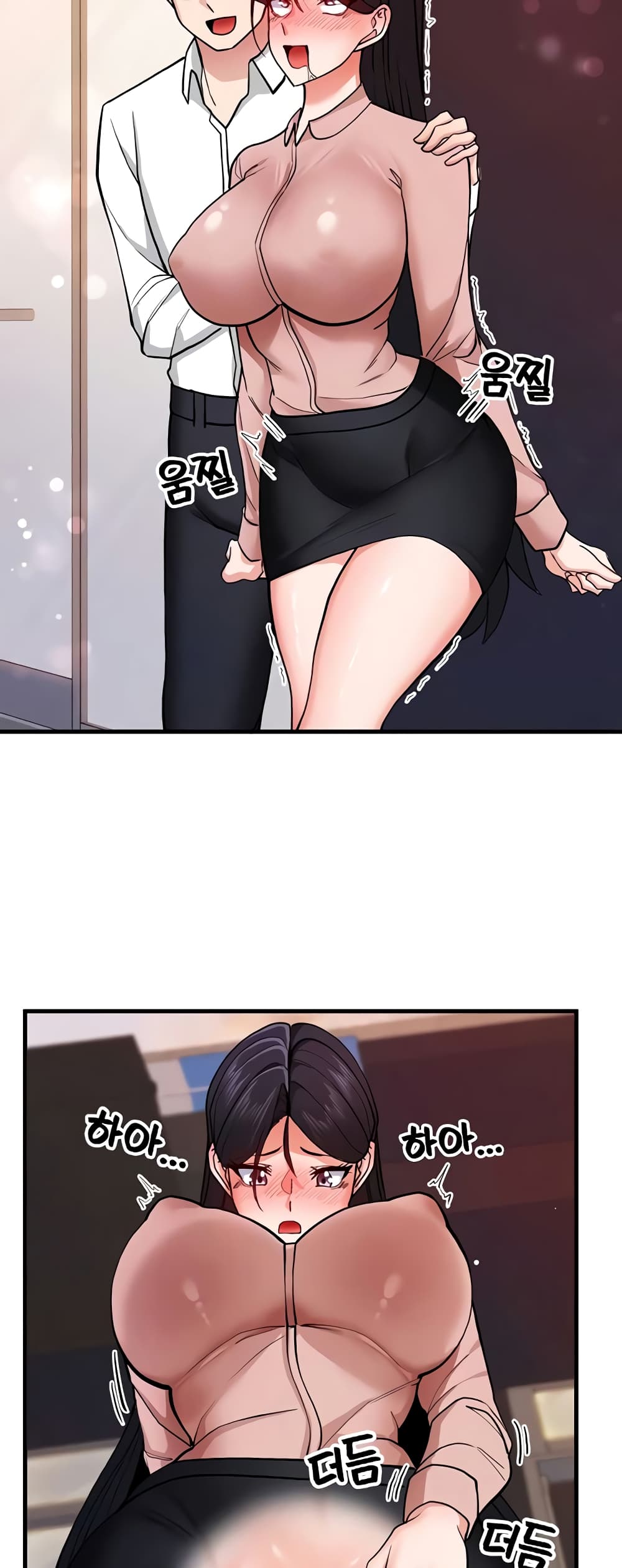 Sexual Guidance Officer page 3