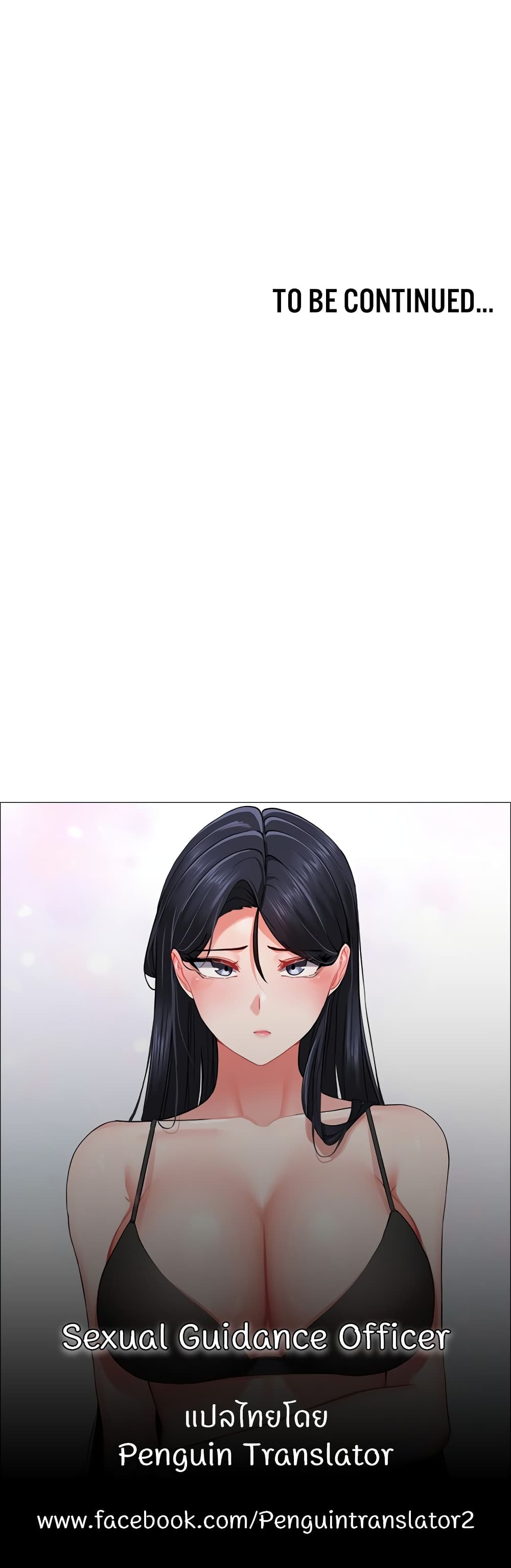 Sexual Guidance Officer page 40