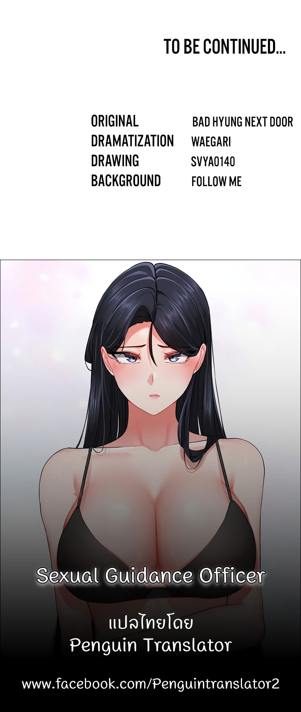 Sexual Guidance Officer page 60