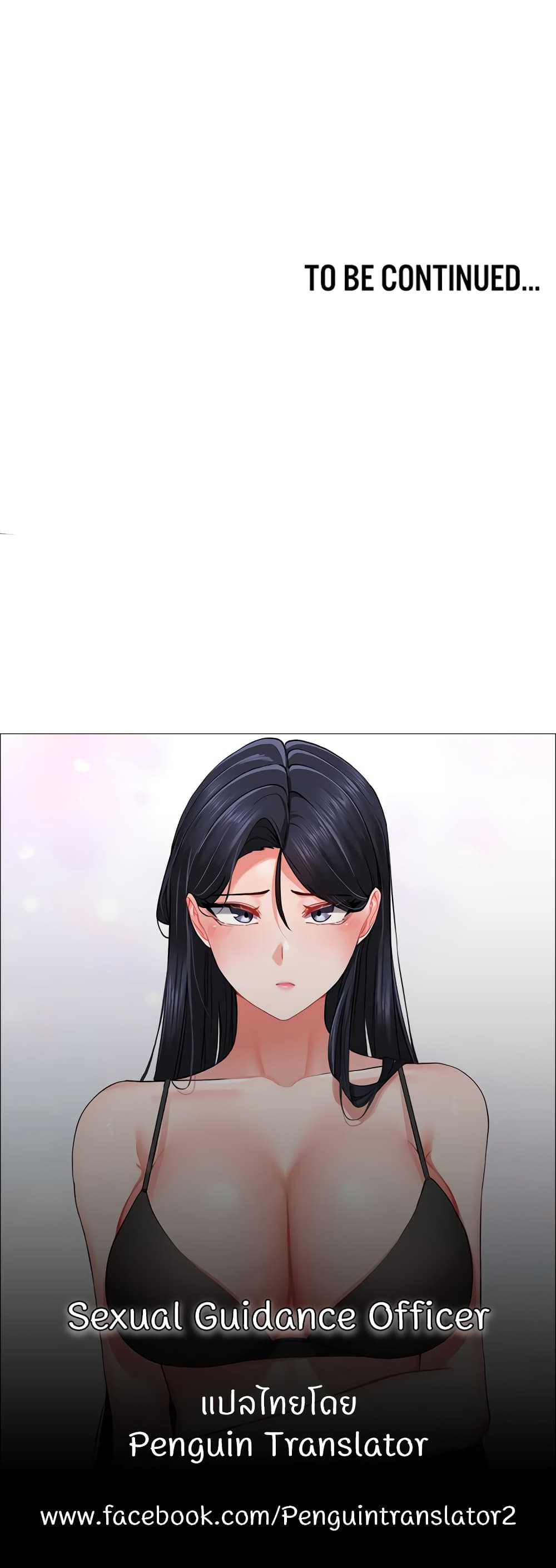 Sexual Guidance Officer page 60
