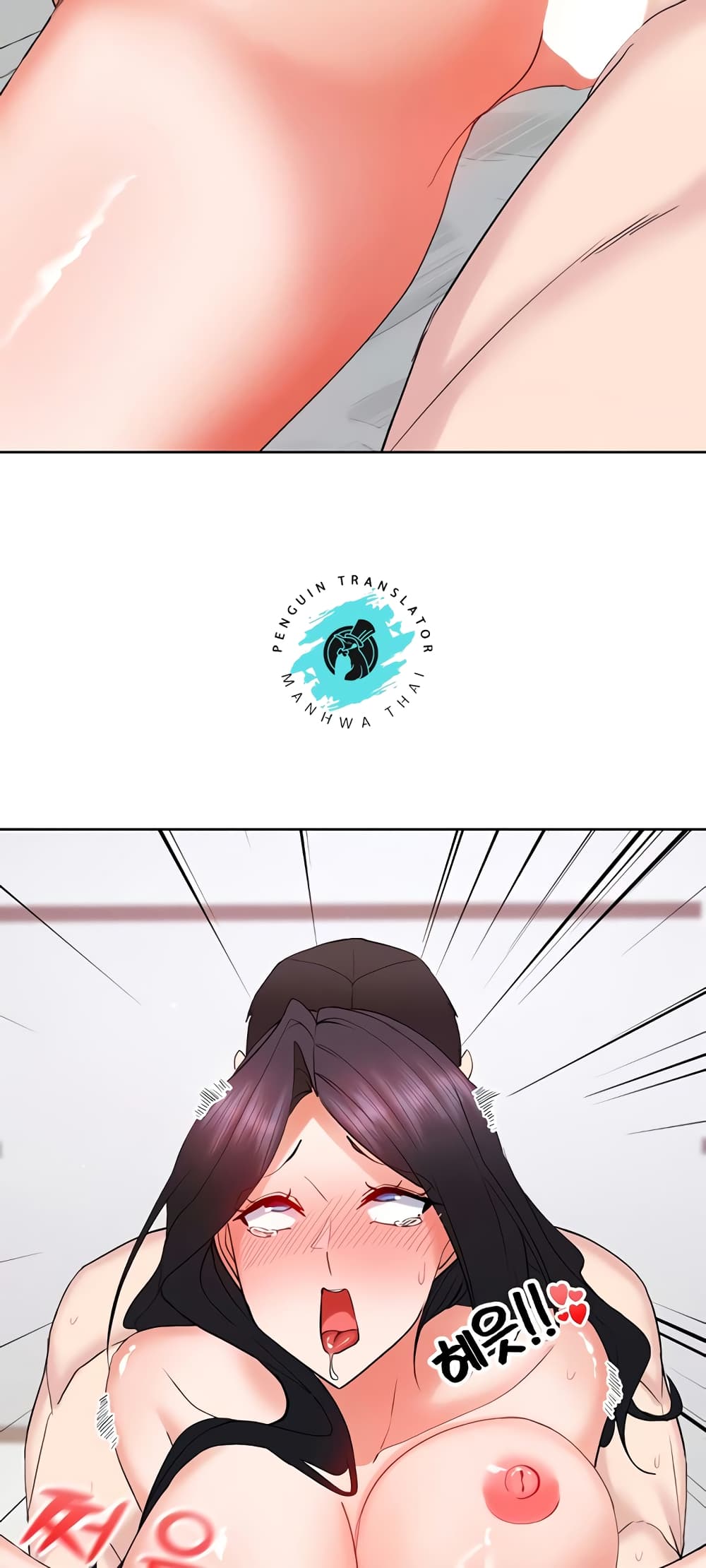 Sexual Guidance Officer page 27
