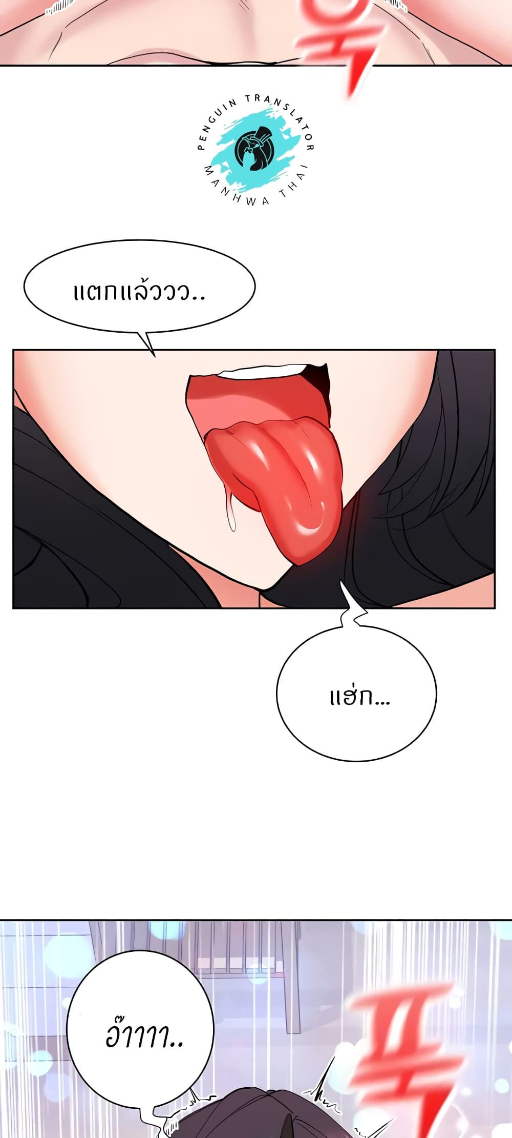 Sexual Guidance Officer page 46