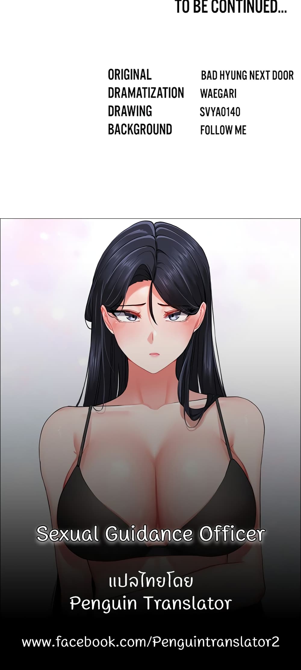Sexual Guidance Officer page 60