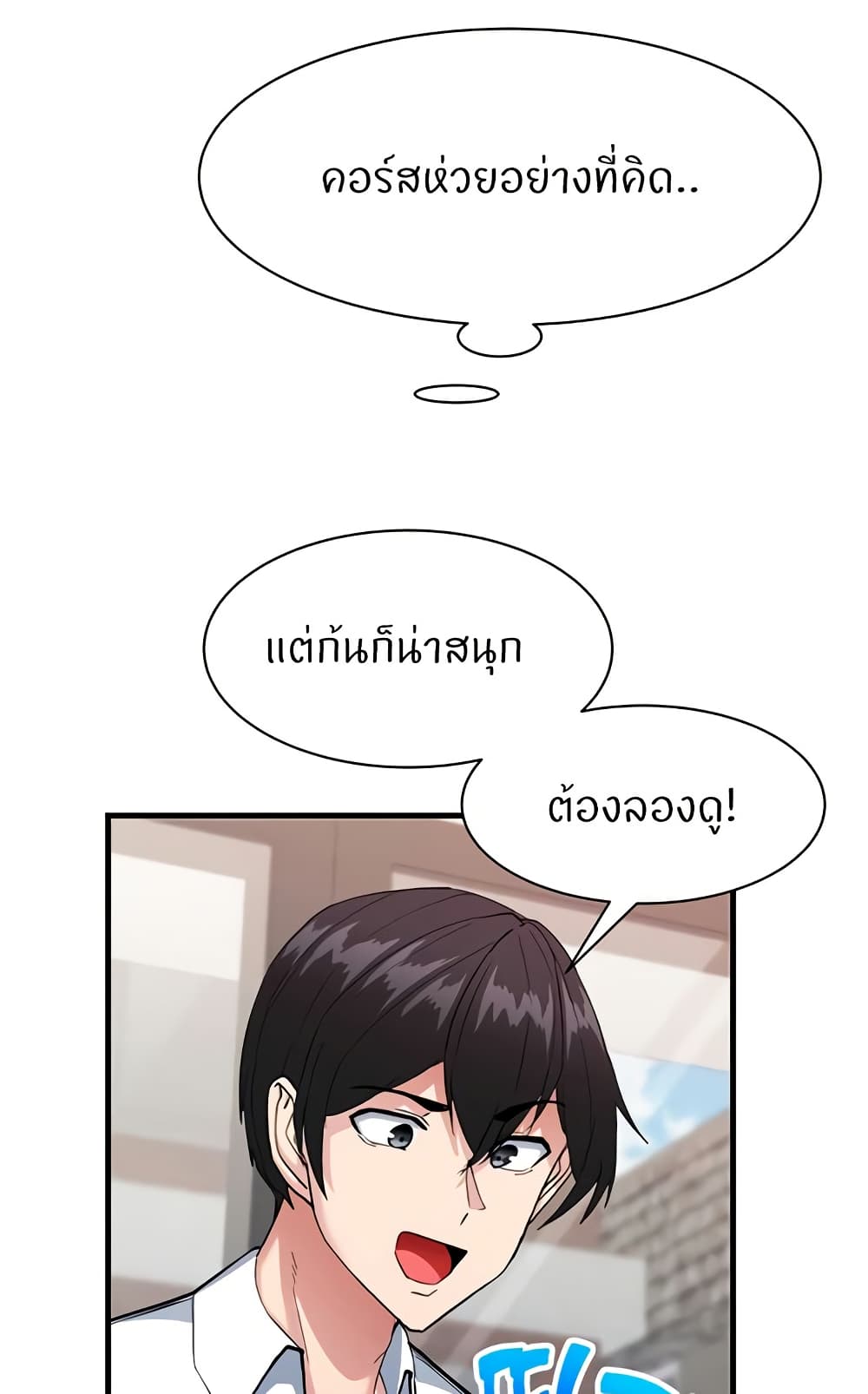 Sexual Guidance Officer page 9