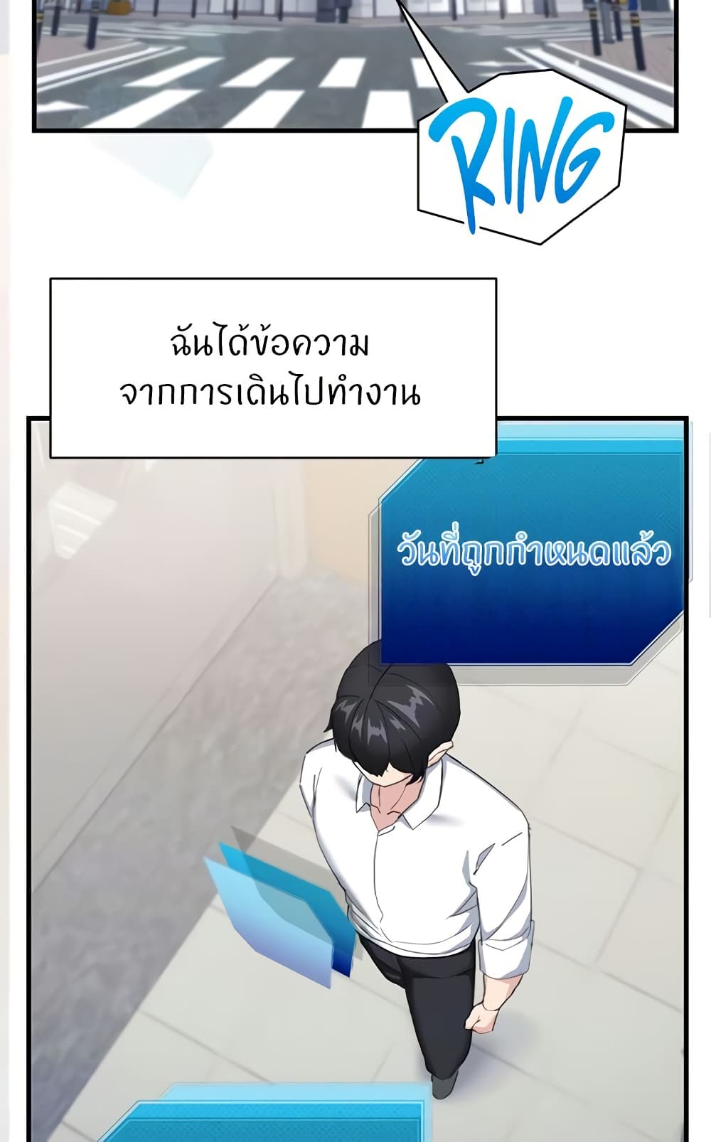 Sexual Guidance Officer page 14