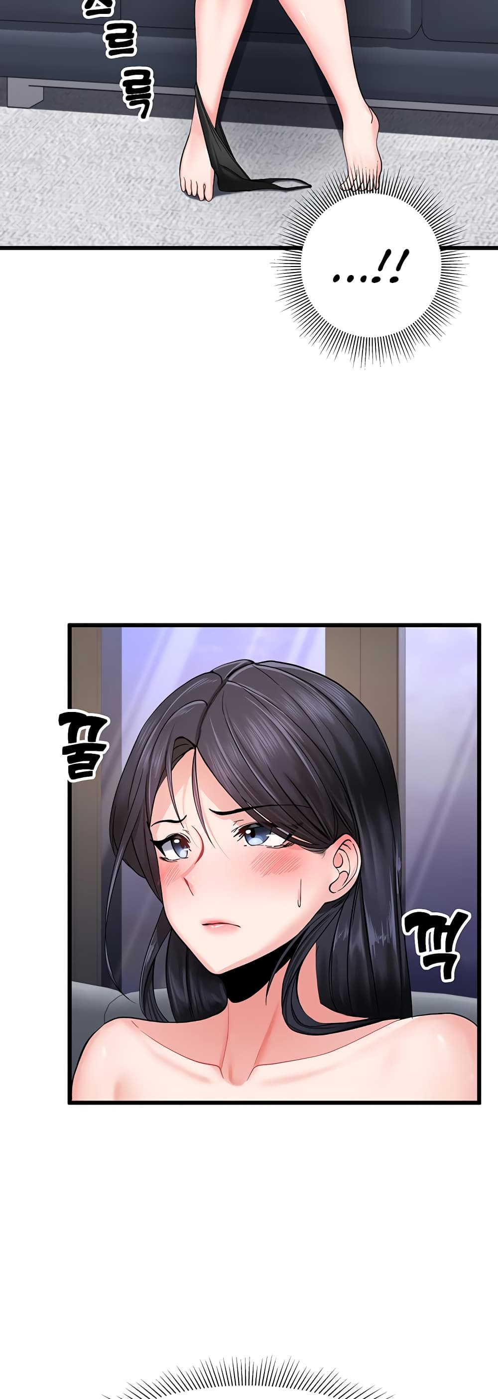 Sexual Guidance Officer page 25