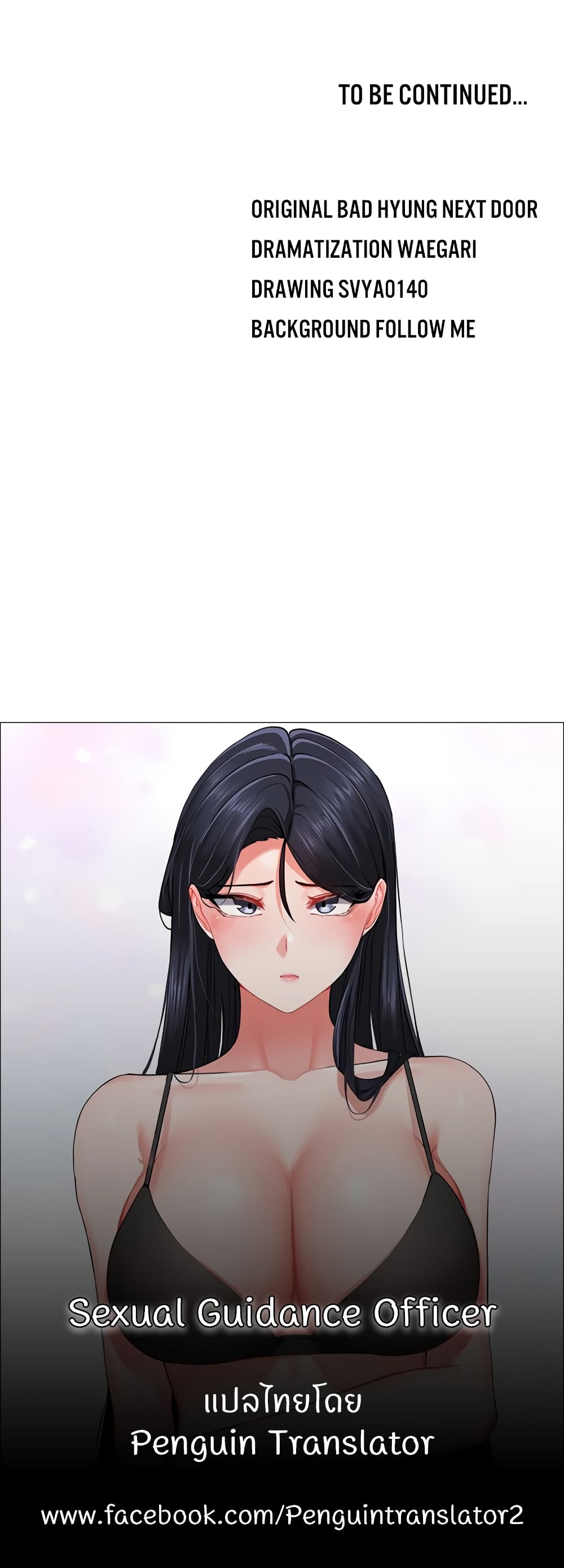 Sexual Guidance Officer page 60
