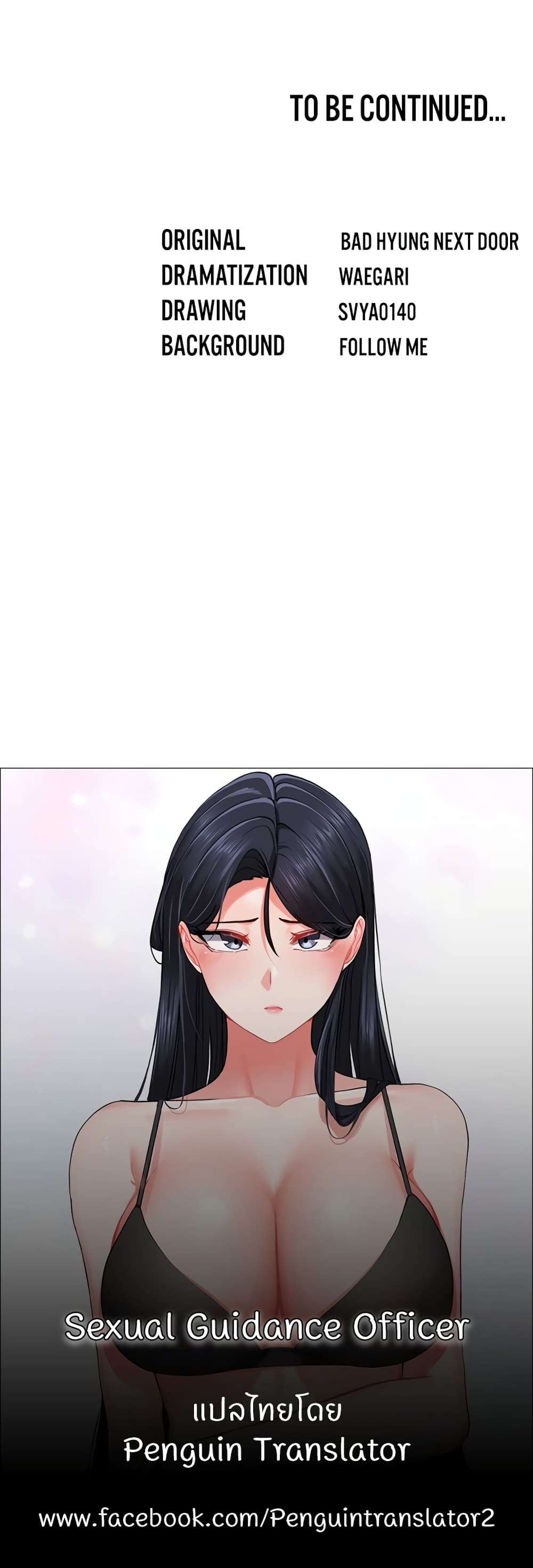 Sexual Guidance Officer page 60