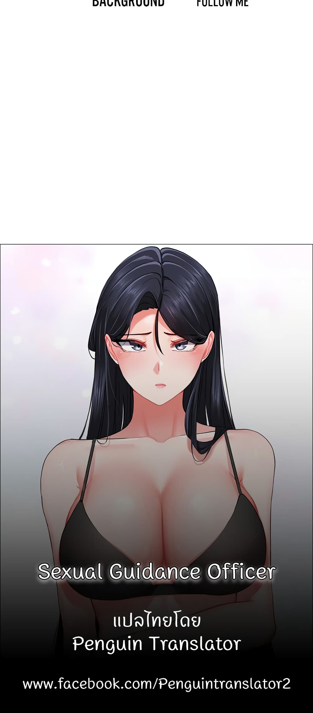 Sexual Guidance Officer page 70