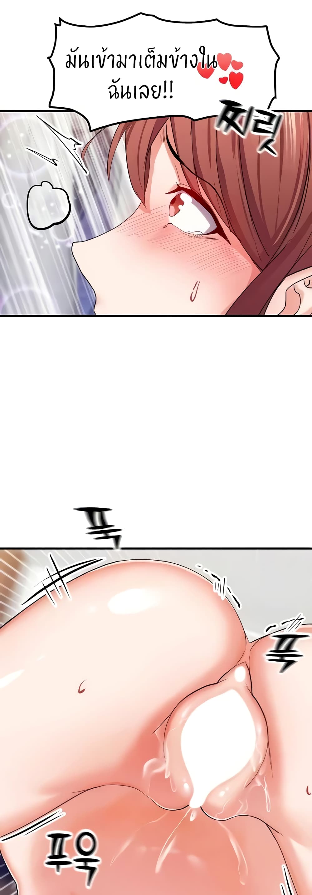 Sexual Guidance Officer page 41