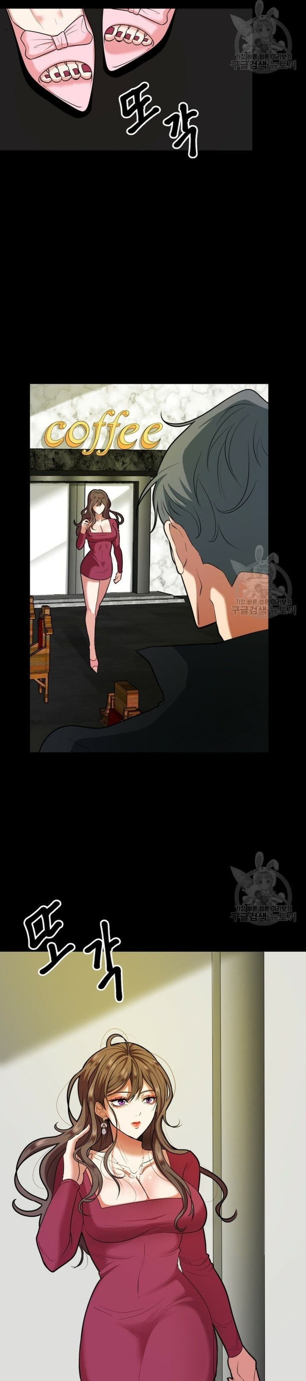 Sexy Wife page 26