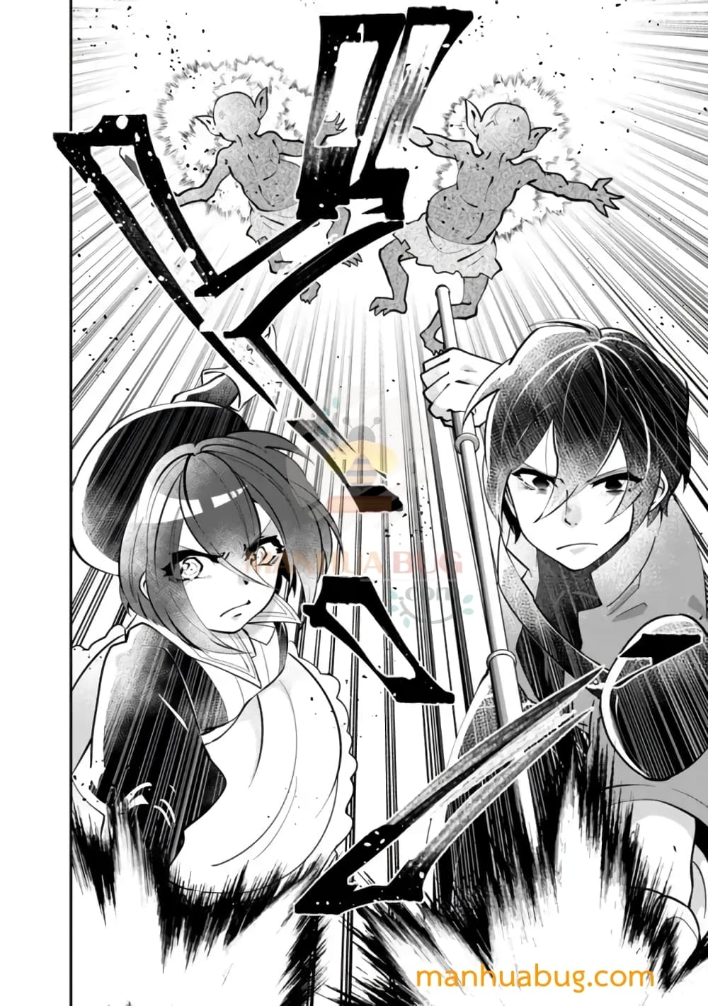 Shachiku, Dungeon Darake no sekai de Koyuu Sukiru "Gouyoku" o te ni irete Saikyou no Naransubureika ni naru -Kaisha wo yamete Nonbiri Kurashimasu page 19