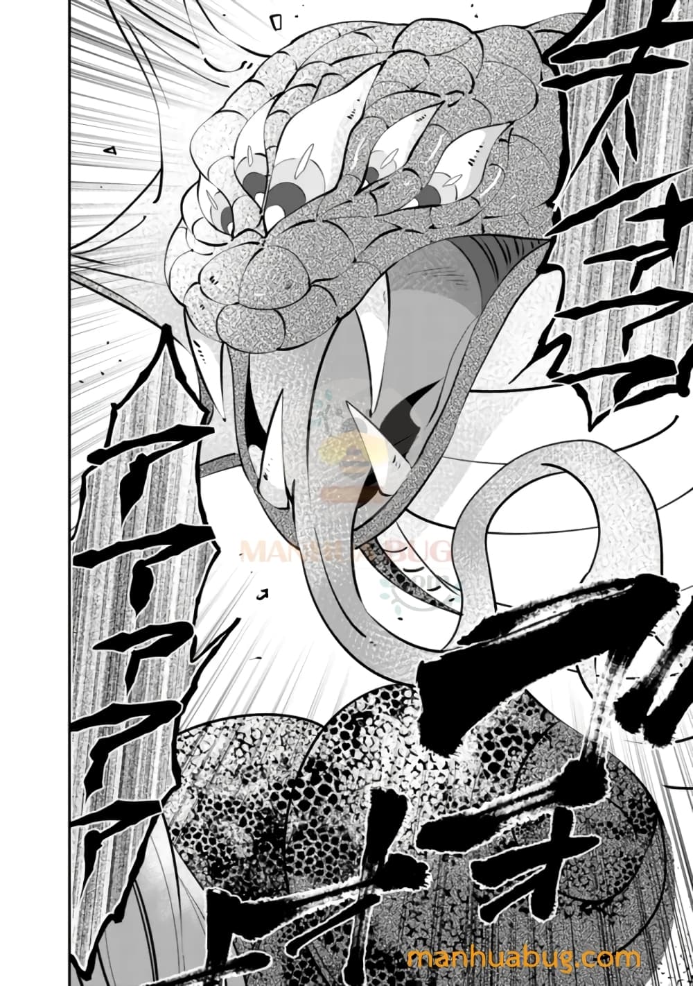 Shachiku, Dungeon Darake no sekai de Koyuu Sukiru "Gouyoku" o te ni irete Saikyou no Naransubureika ni naru -Kaisha wo yamete Nonbiri Kurashimasu page 9