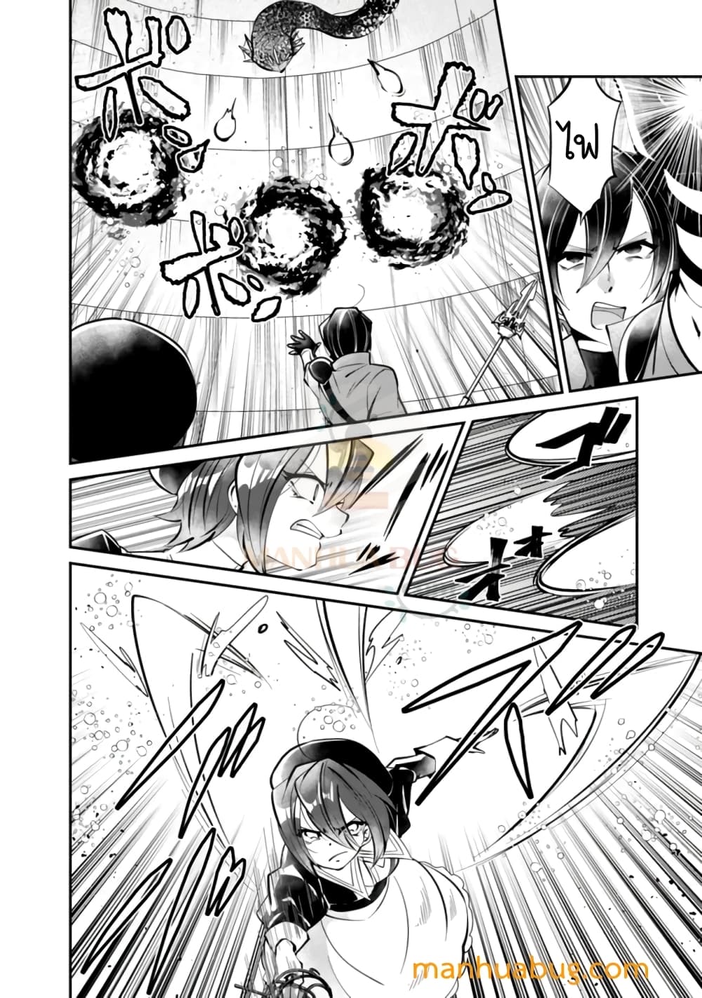 Shachiku, Dungeon Darake no sekai de Koyuu Sukiru "Gouyoku" o te ni irete Saikyou no Naransubureika ni naru -Kaisha wo yamete Nonbiri Kurashimasu page 7