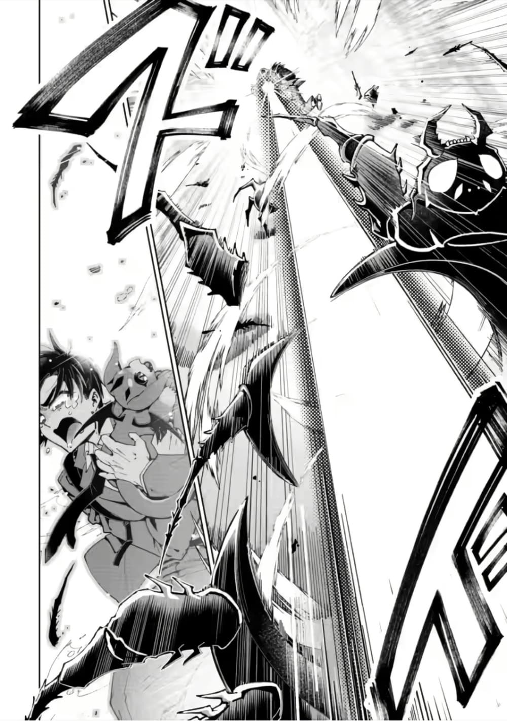 Shachiku no Ore, PET Haishin page 12