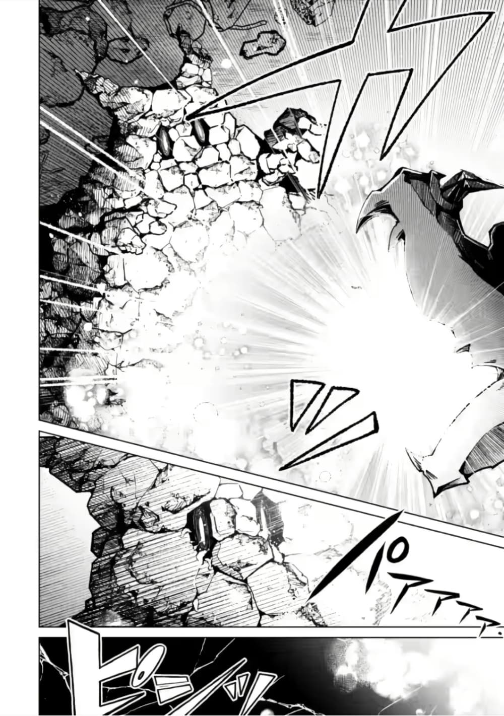 Shachiku no Ore, PET Haishin page 29