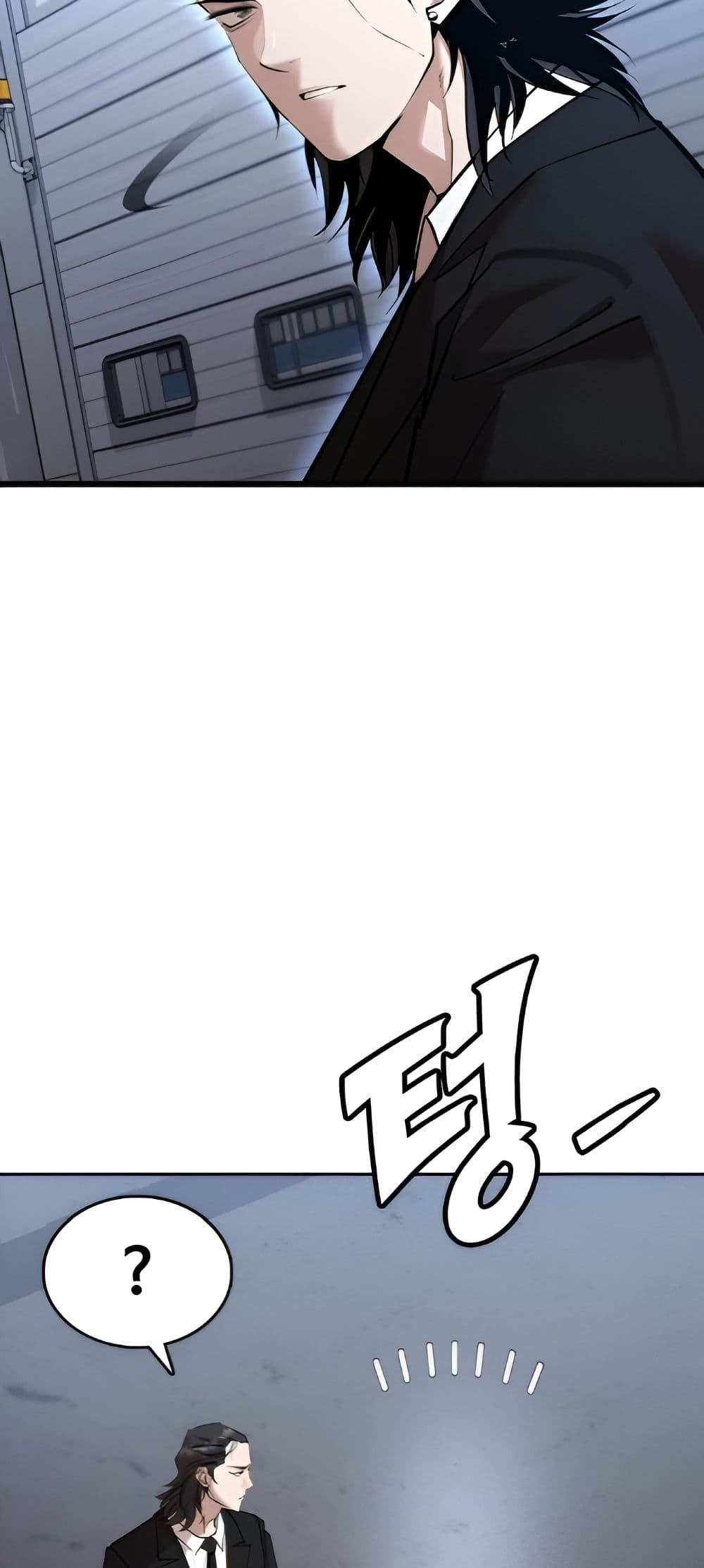 Shadow Agent: Suit Up page 9