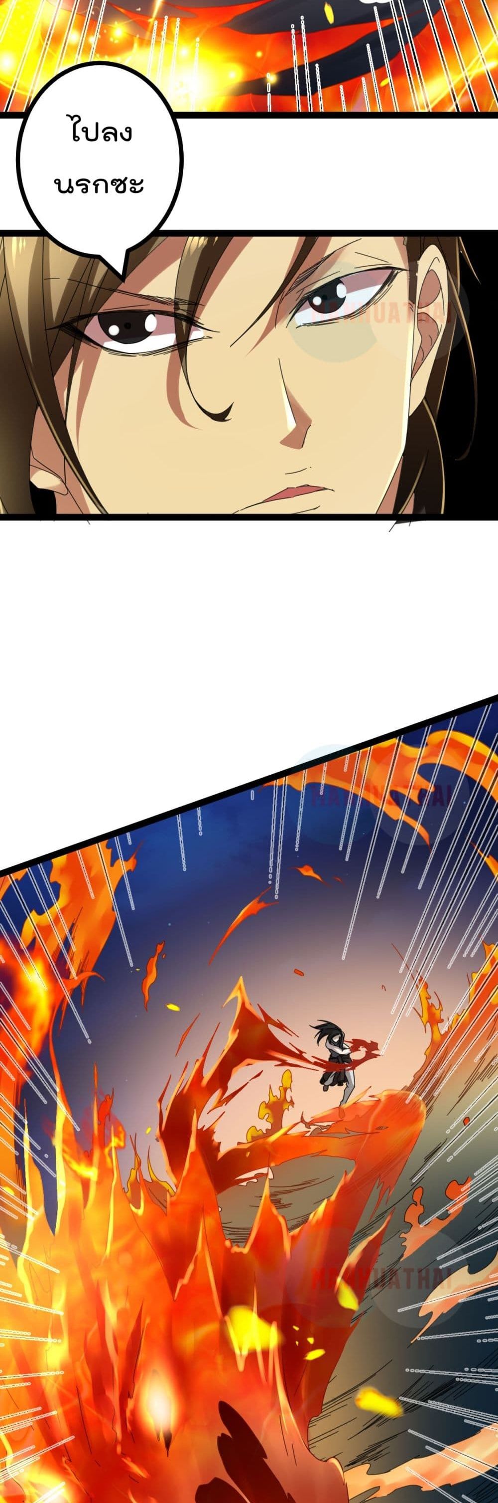 Shadow Hack page 9