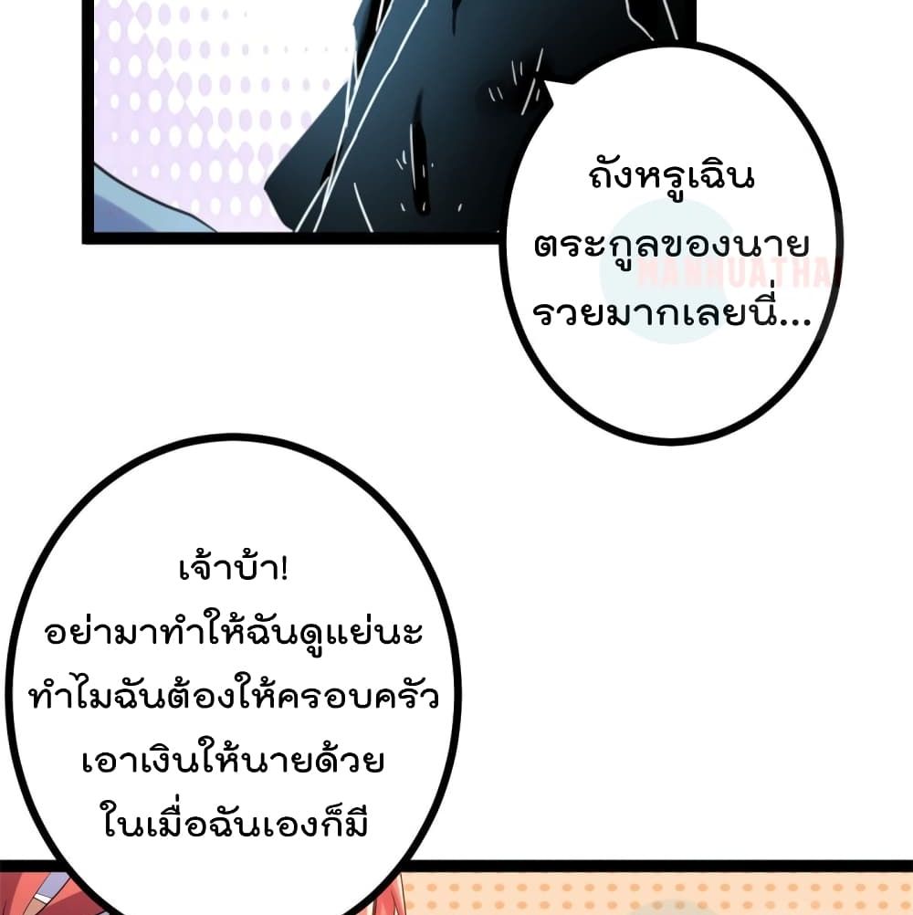 Shadow Hack page 6