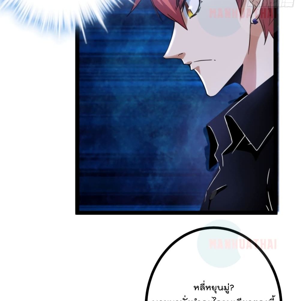 Shadow Hack page 15