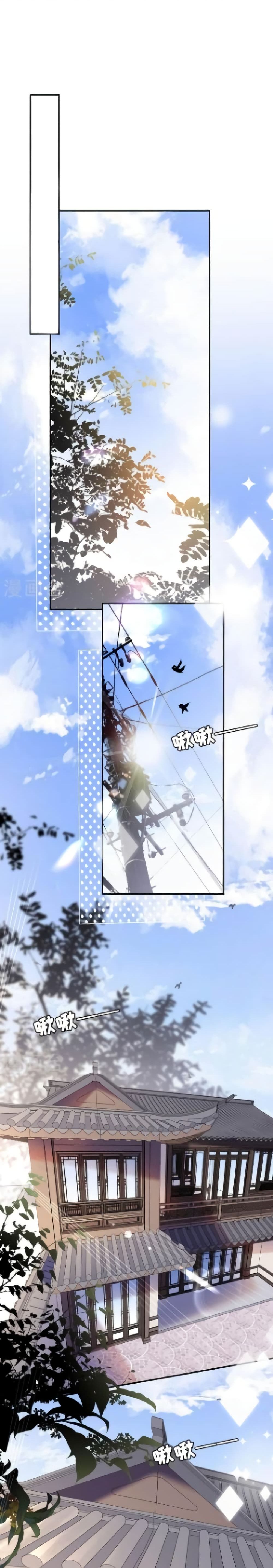 Shadow Paradox: You Can't Have page 2