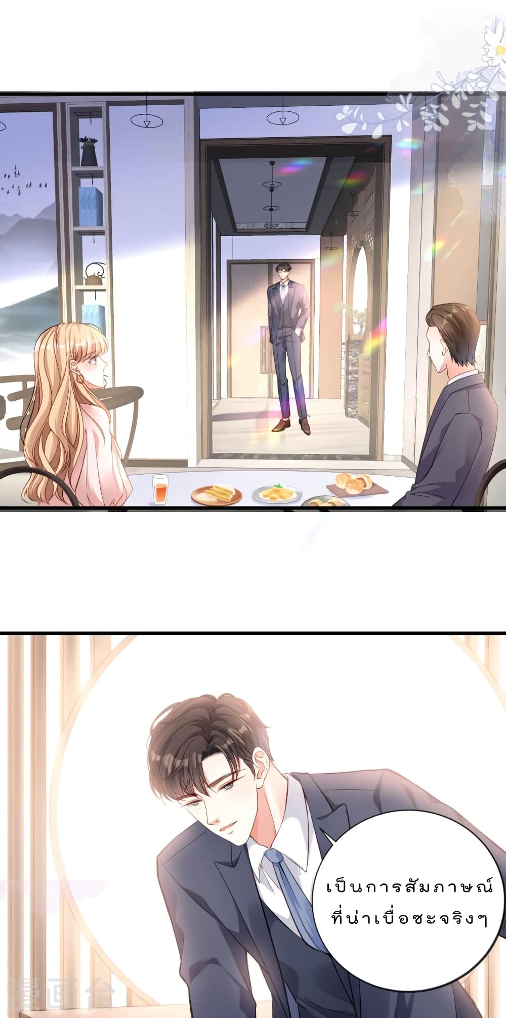 Shadow Paradox: You Can't Have page 2