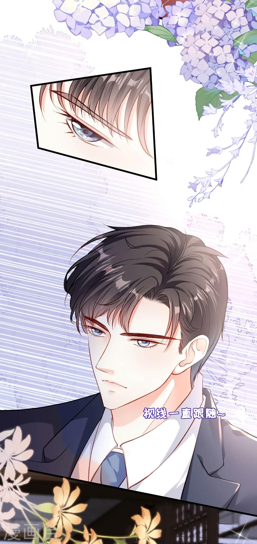 Shadow Paradox: You Can't Have page 9