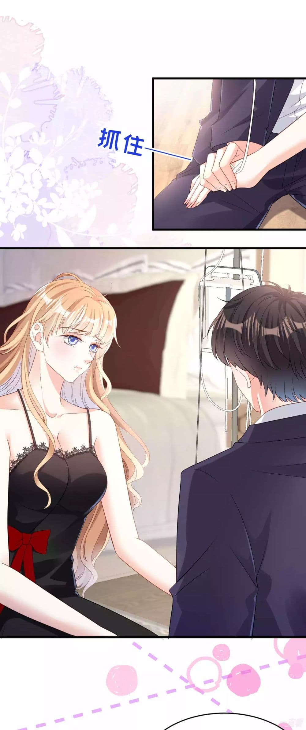 Shadow Paradox: You Can't Have page 9