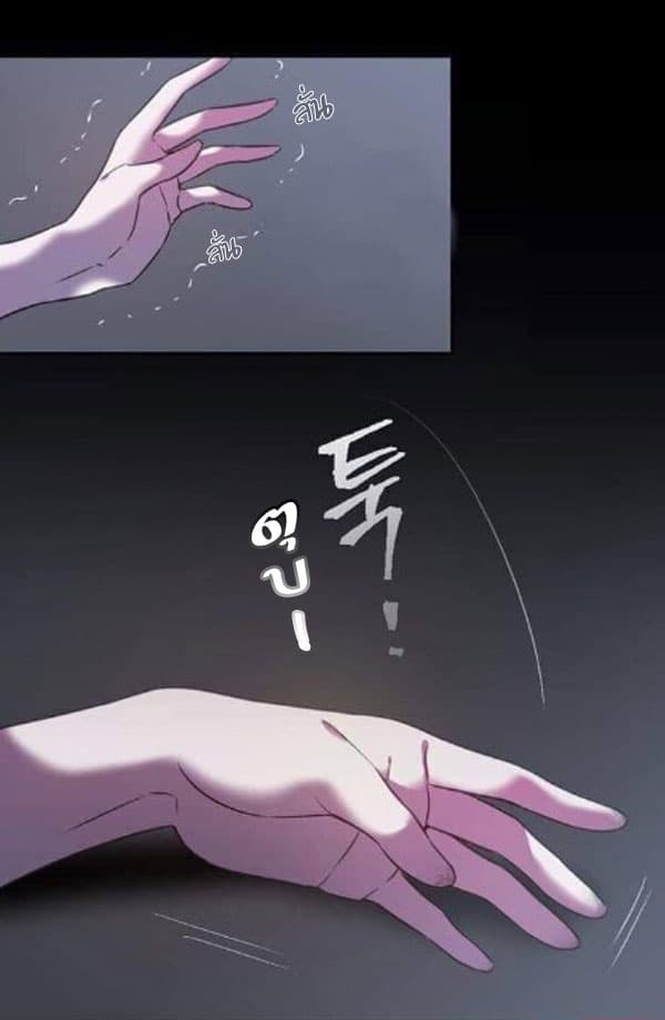 Shadow Queen page 29