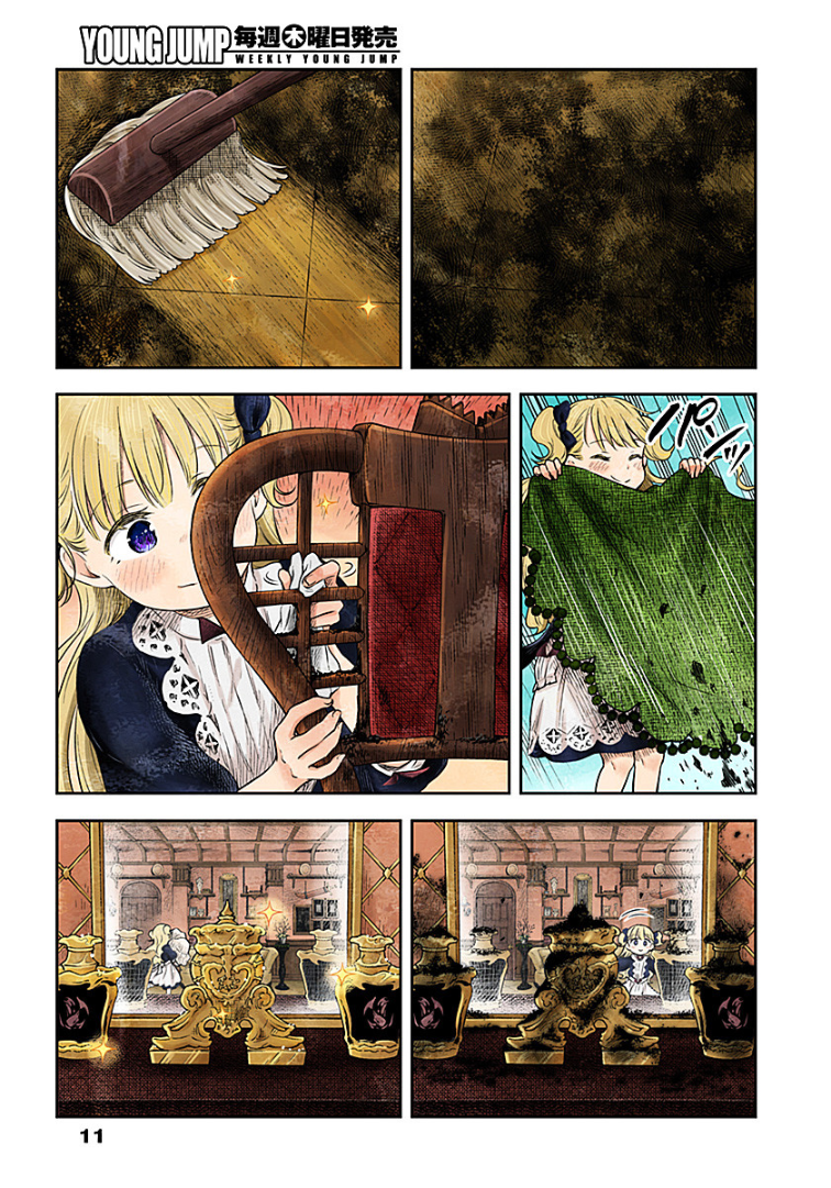 Shadows House page 9