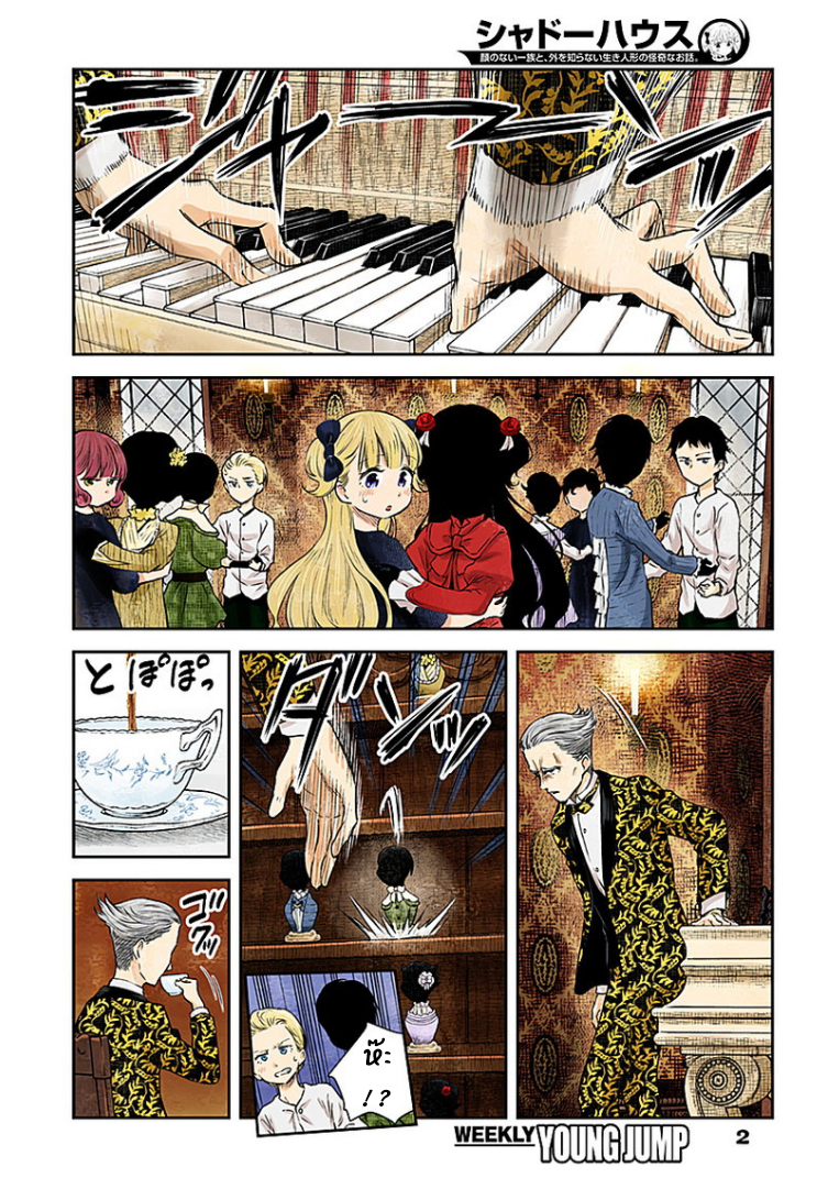 Shadows House page 2