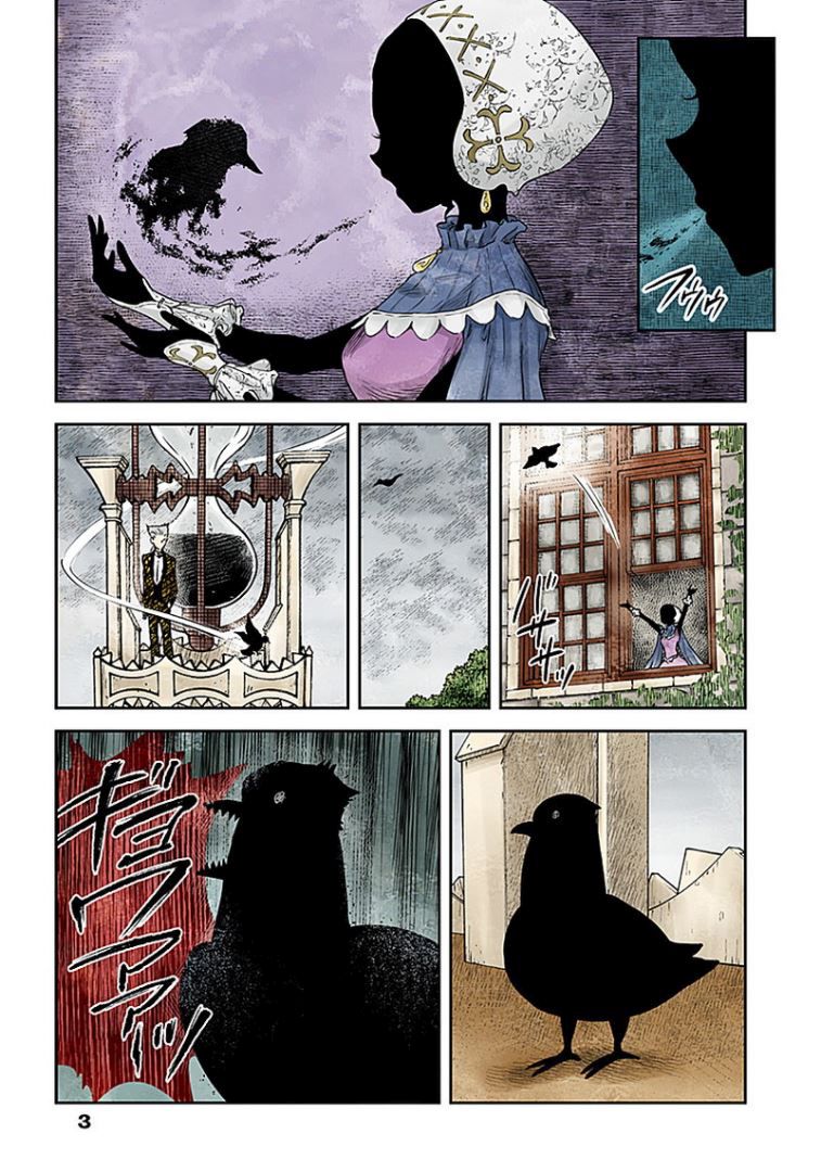 Shadows House page 3