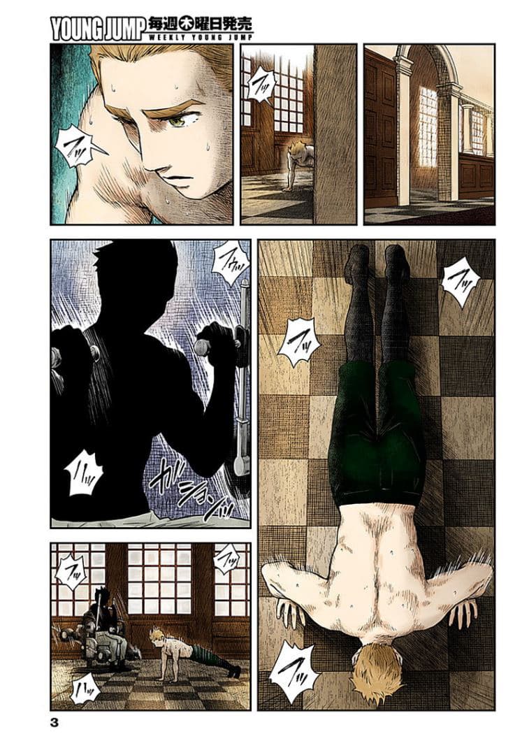 Shadows House page 3